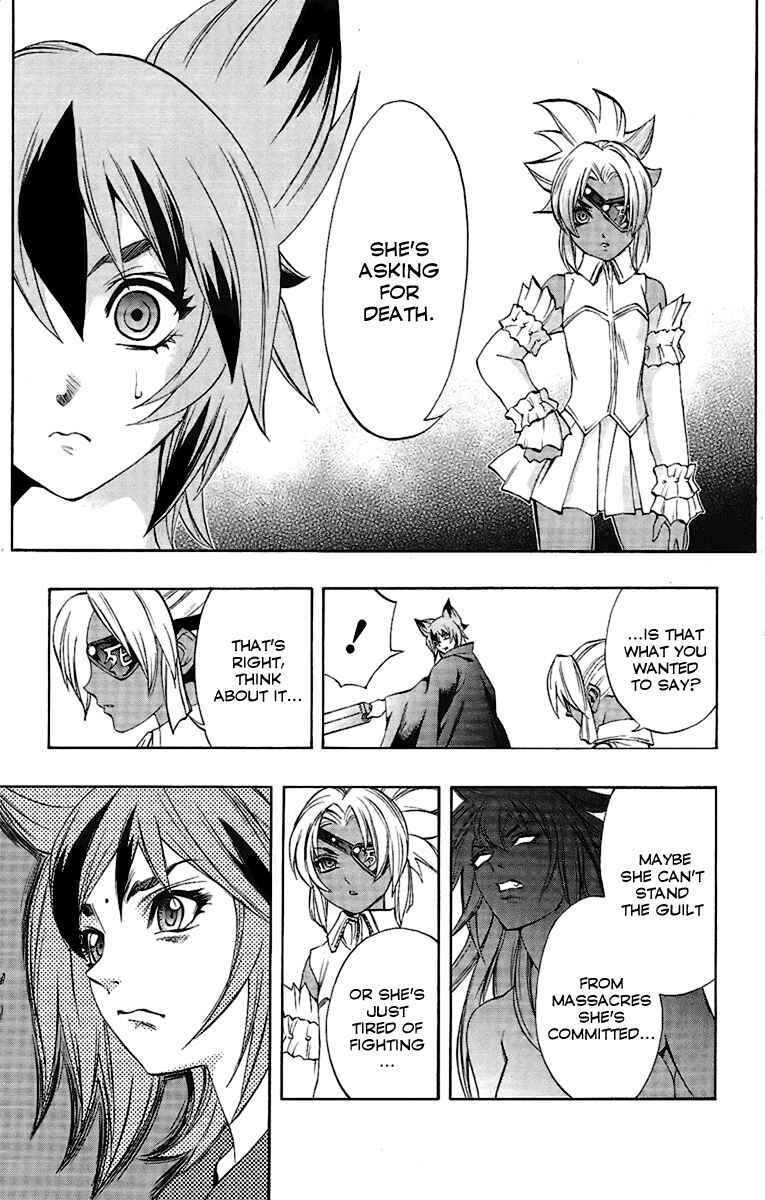 Page 4 Chapter 54 Mahou Tsukai Kurohime