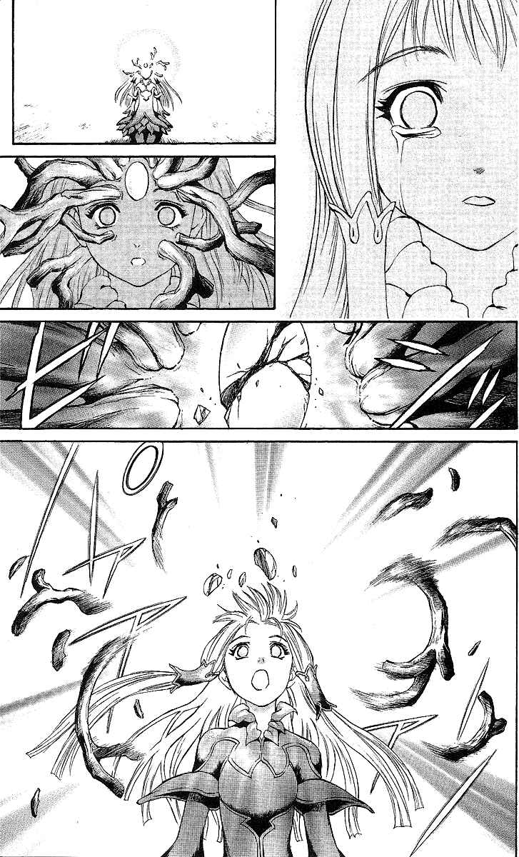 Page 100 Chapter 47.5 Mahou Tsukai Kurohime