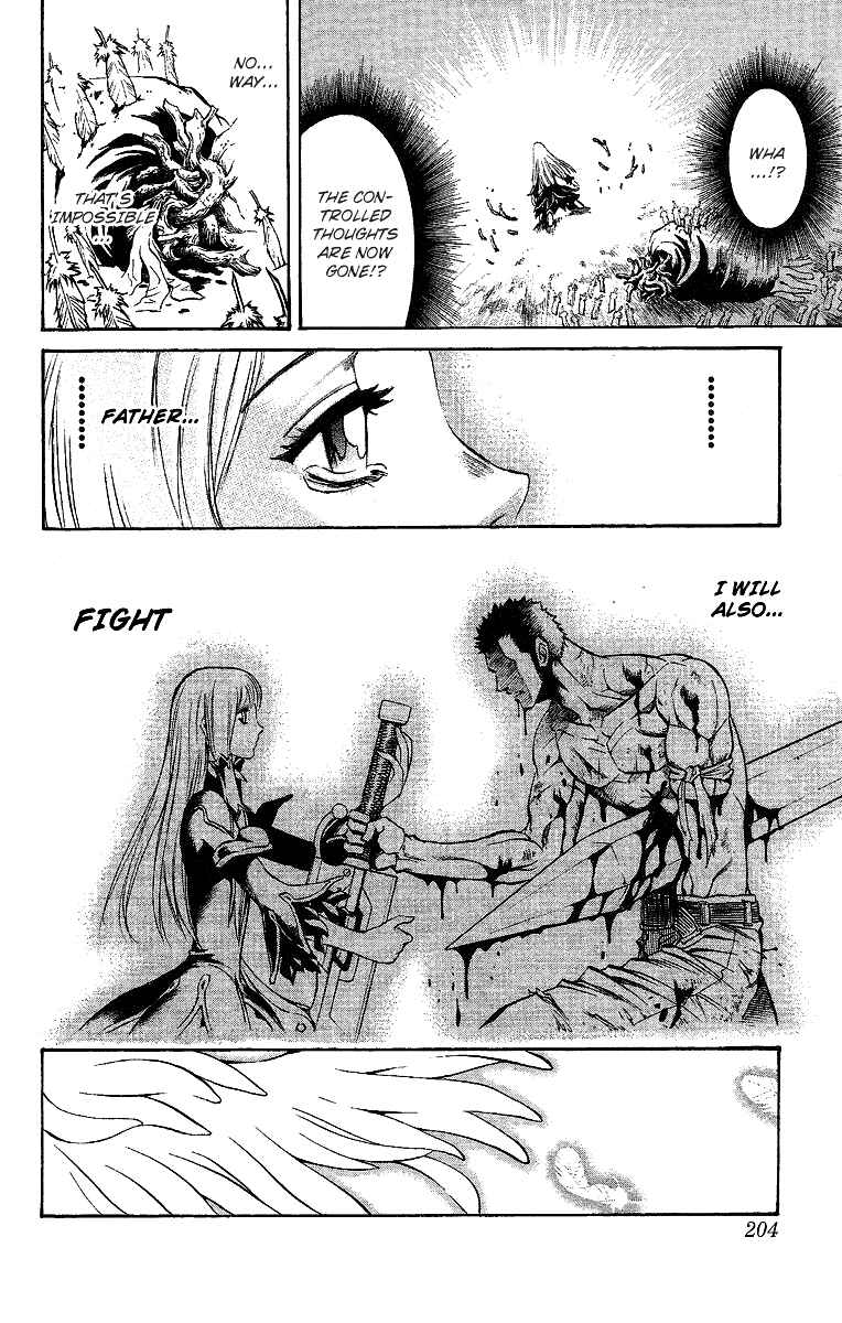 Page 101 Chapter 47.5 Mahou Tsukai Kurohime