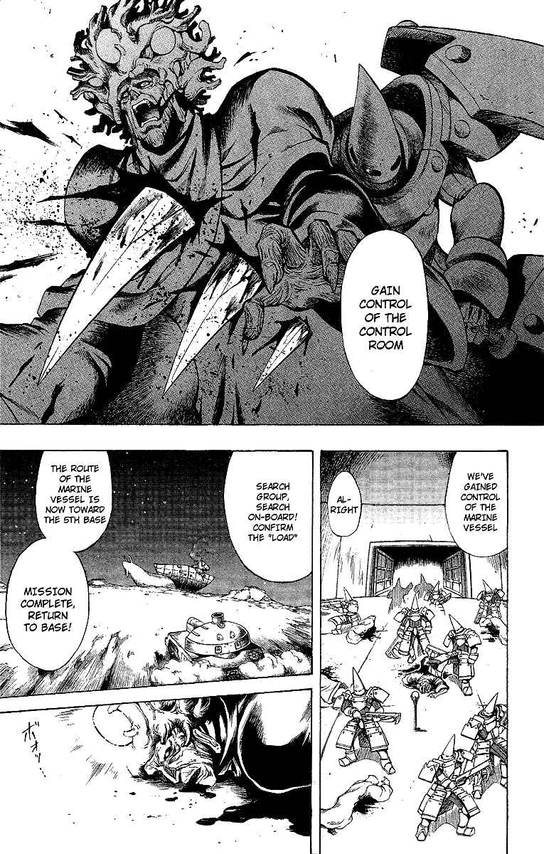 Page 15 Chapter 47.5 Mahou Tsukai Kurohime