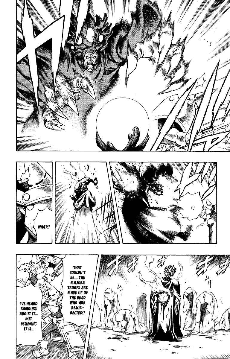 Page 16 Chapter 47.5 Mahou Tsukai Kurohime