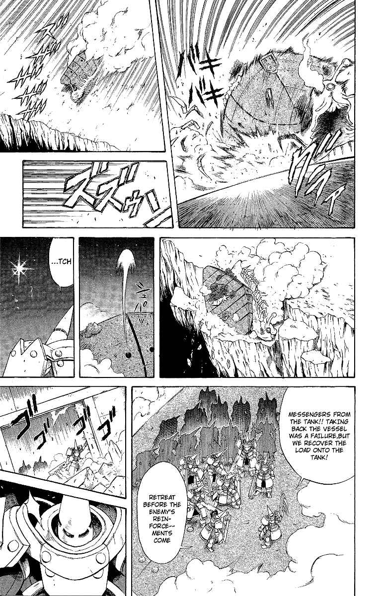 Page 19 Chapter 47.5 Mahou Tsukai Kurohime