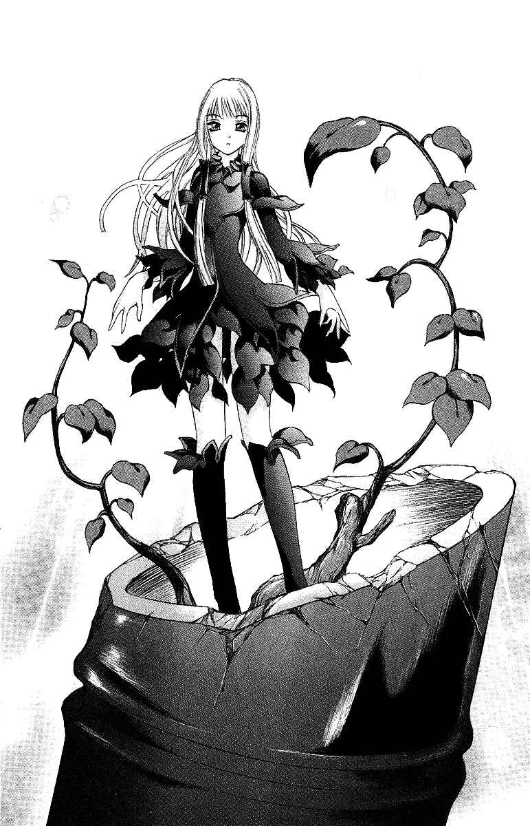Page 26 Chapter 47.5 Mahou Tsukai Kurohime