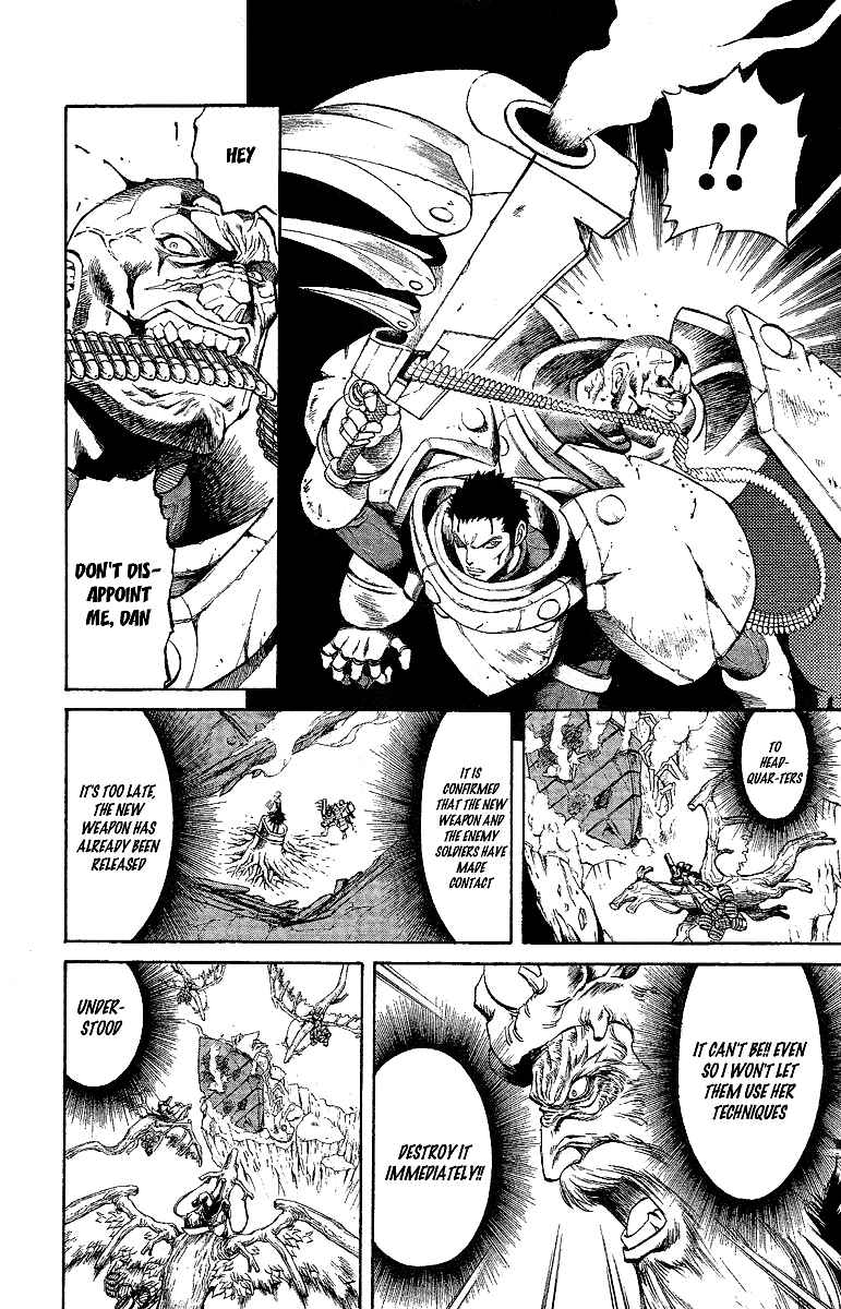 Page 30 Chapter 47.5 Mahou Tsukai Kurohime
