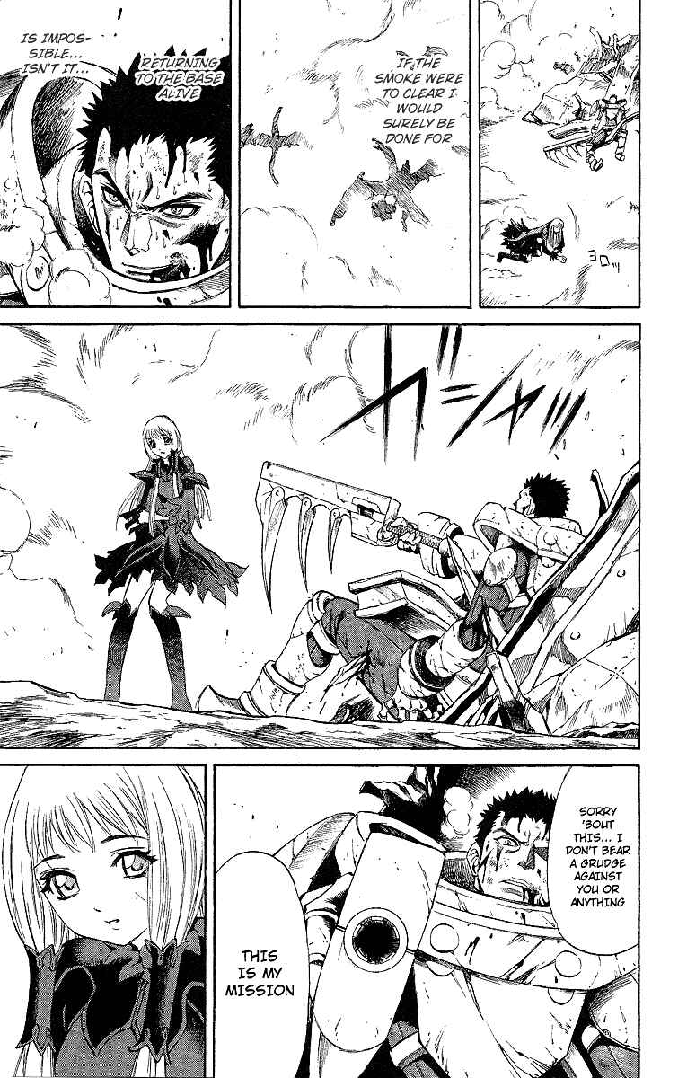 Page 35 Chapter 47.5 Mahou Tsukai Kurohime