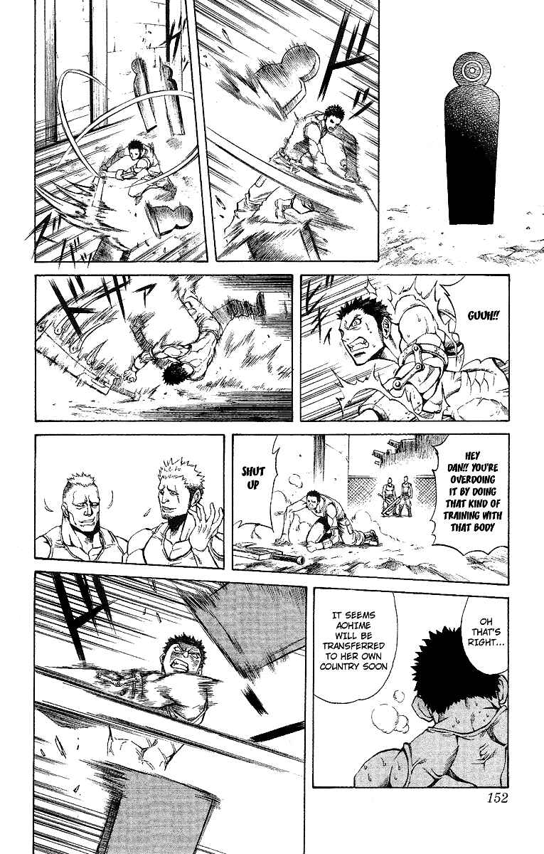 Page 49 Chapter 47.5 Mahou Tsukai Kurohime
