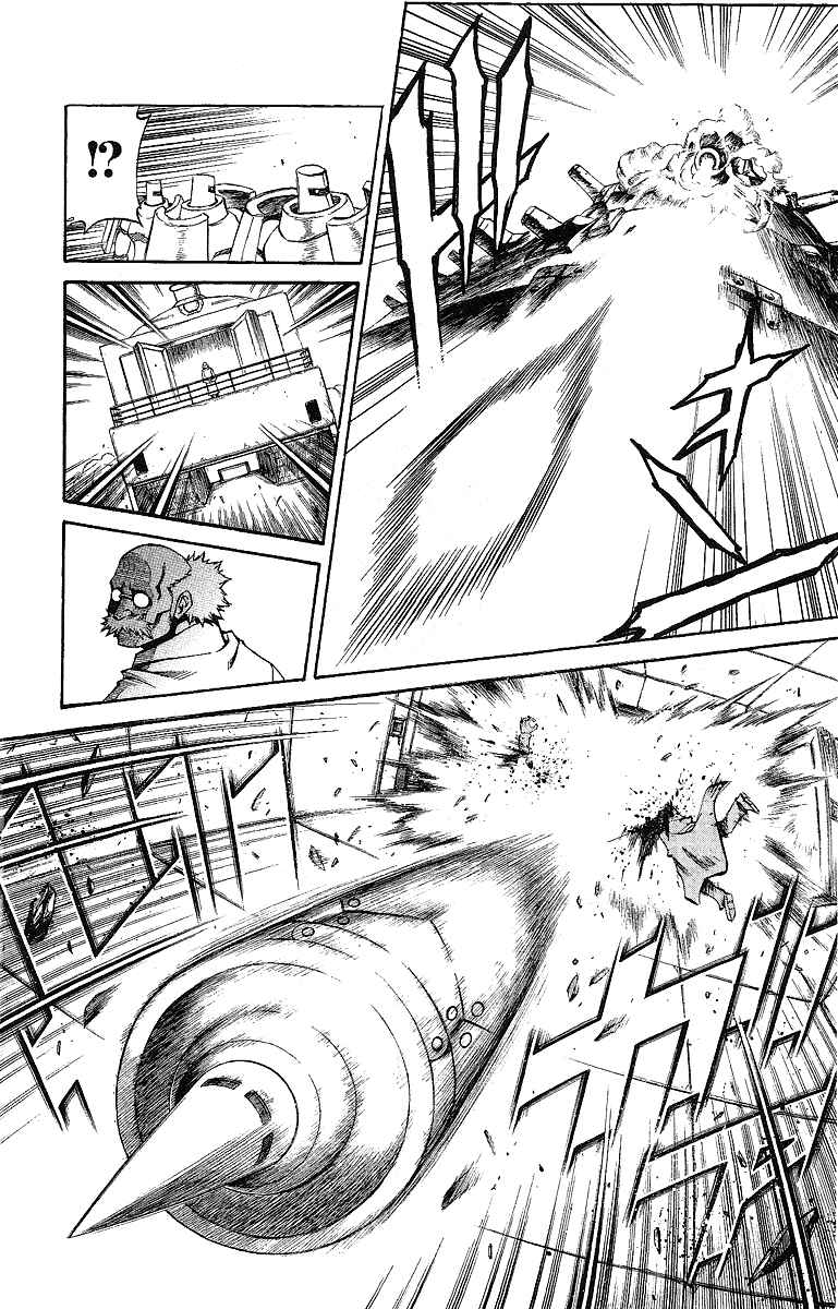 Page 55 Chapter 47.5 Mahou Tsukai Kurohime