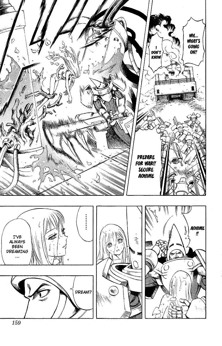 Page 56 Chapter 47.5 Mahou Tsukai Kurohime