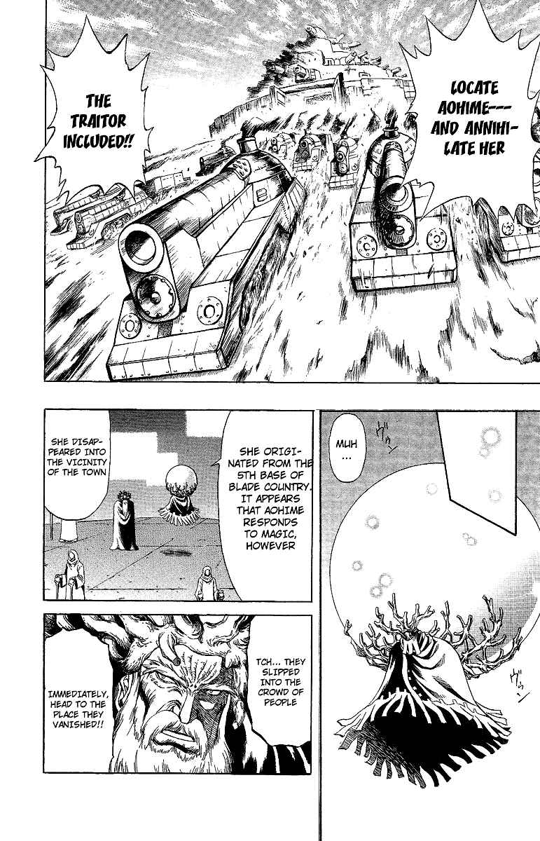 Page 59 Chapter 47.5 Mahou Tsukai Kurohime