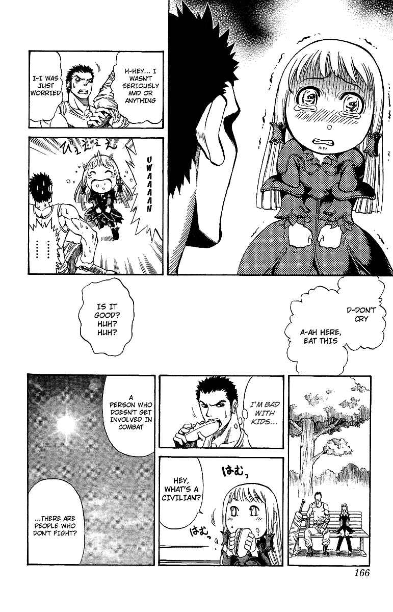 Page 63 Chapter 47.5 Mahou Tsukai Kurohime