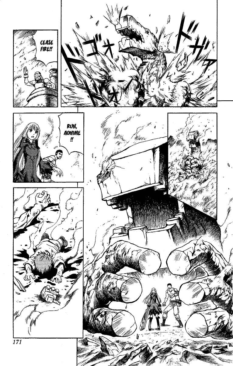 Page 68 Chapter 47.5 Mahou Tsukai Kurohime