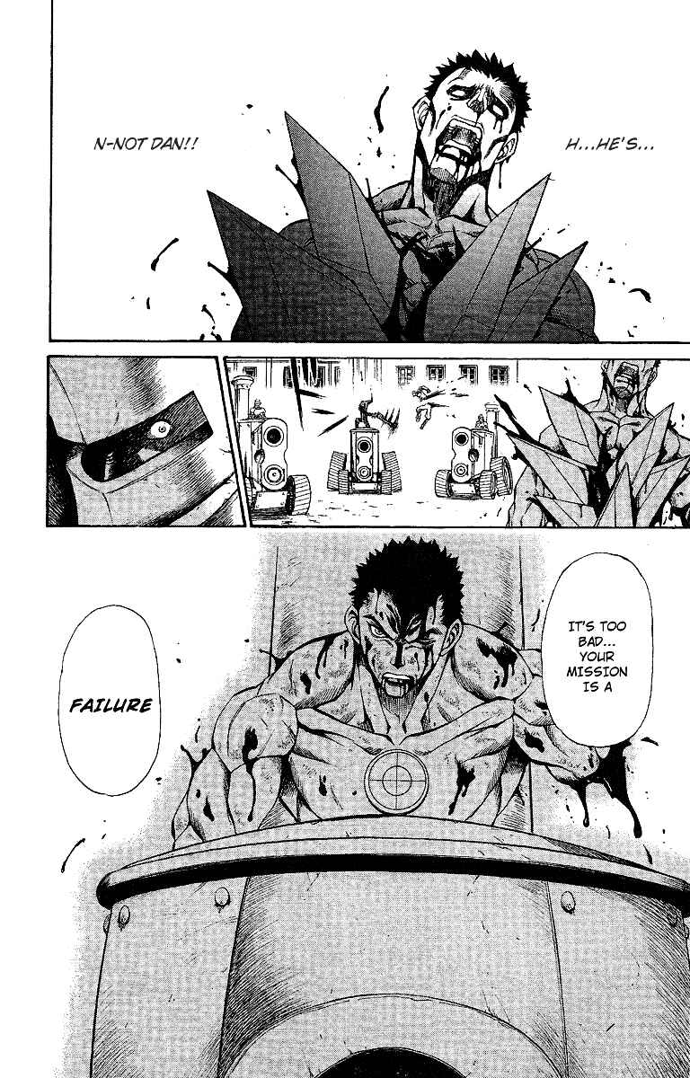 Page 87 Chapter 47.5 Mahou Tsukai Kurohime