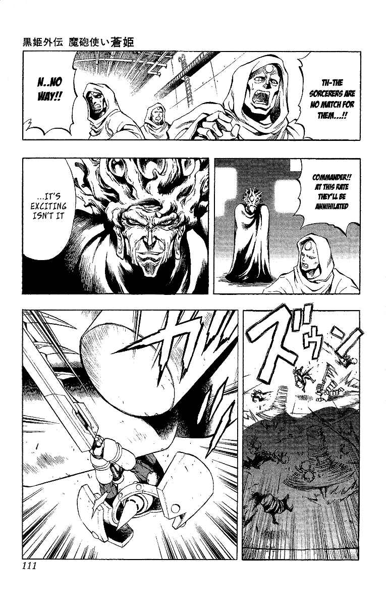 Page 9 Chapter 47.5 Mahou Tsukai Kurohime