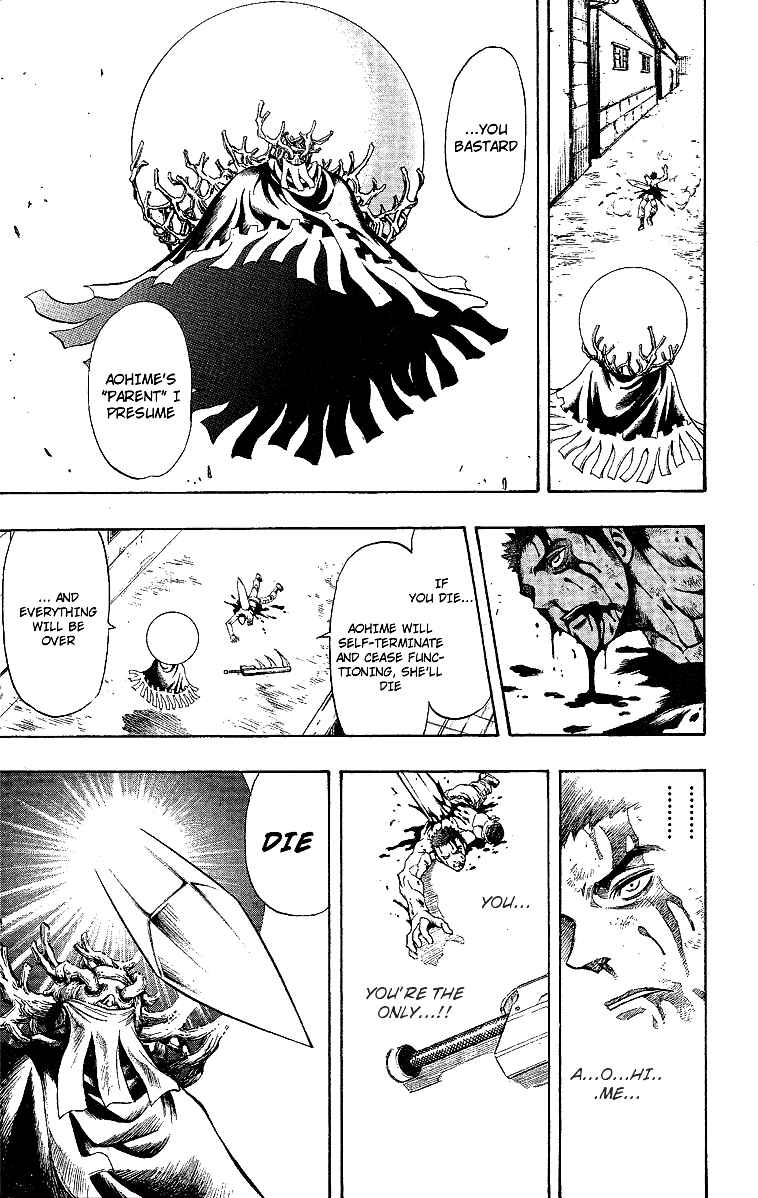 Page 92 Chapter 47.5 Mahou Tsukai Kurohime