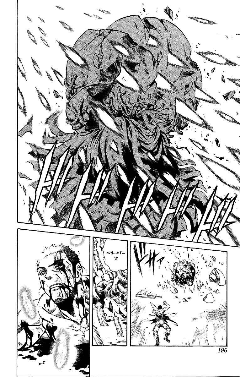 Page 93 Chapter 47.5 Mahou Tsukai Kurohime