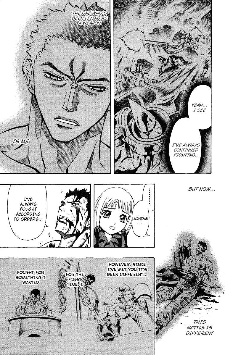 Page 96 Chapter 47.5 Mahou Tsukai Kurohime