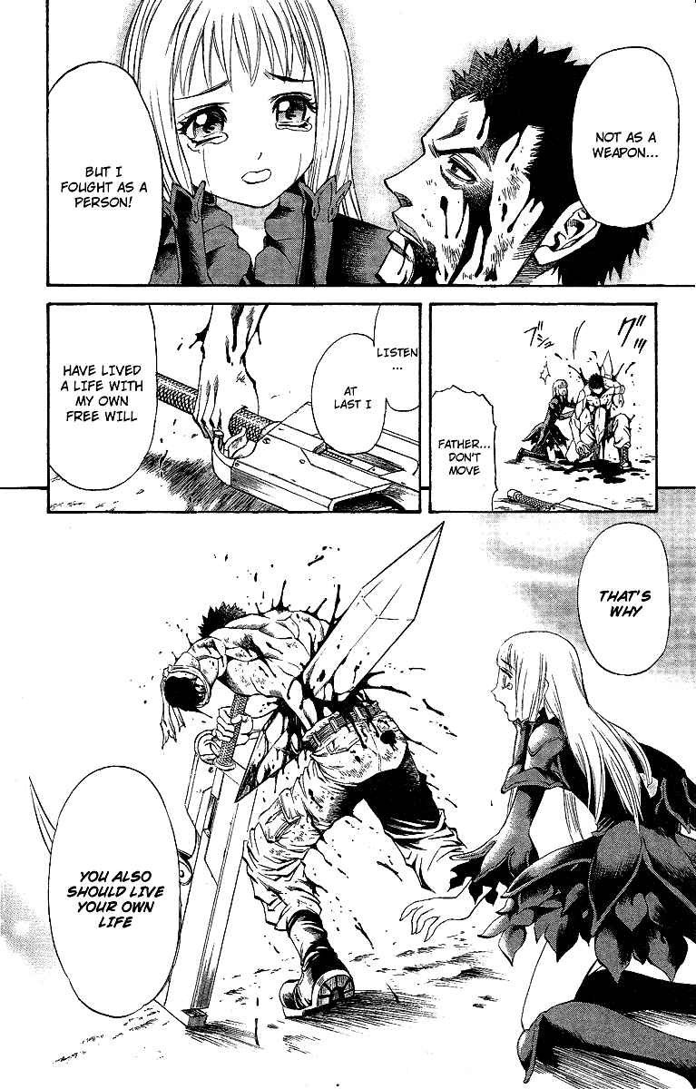 Page 97 Chapter 47.5 Mahou Tsukai Kurohime