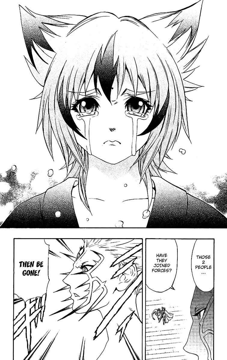 Page 11 Chapter 55 Mahou Tsukai Kurohime