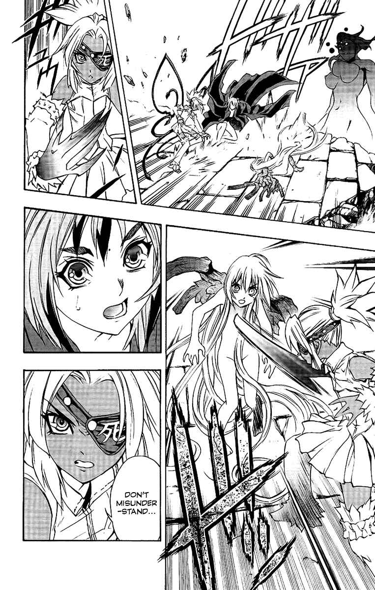 Page 13 Chapter 55 Mahou Tsukai Kurohime