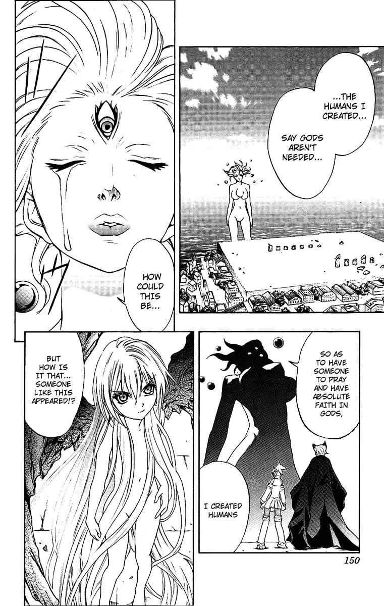 Page 3 Chapter 55 Mahou Tsukai Kurohime