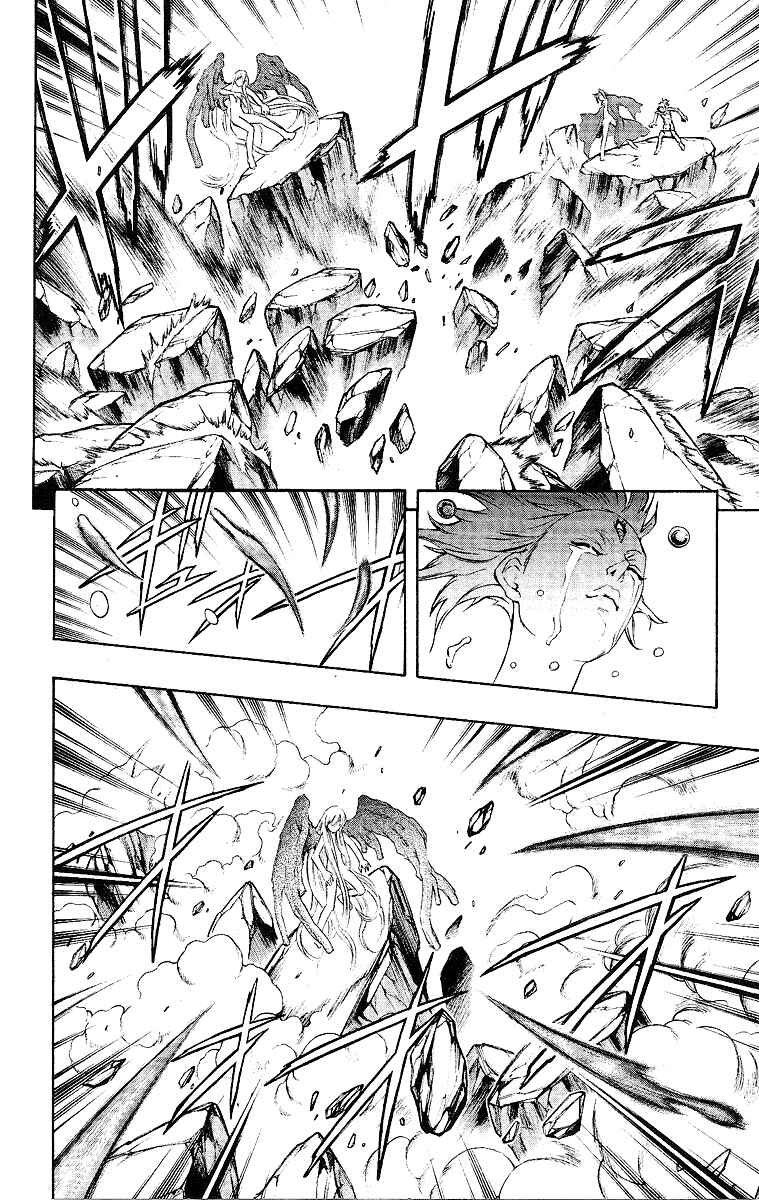 Page 5 Chapter 55 Mahou Tsukai Kurohime