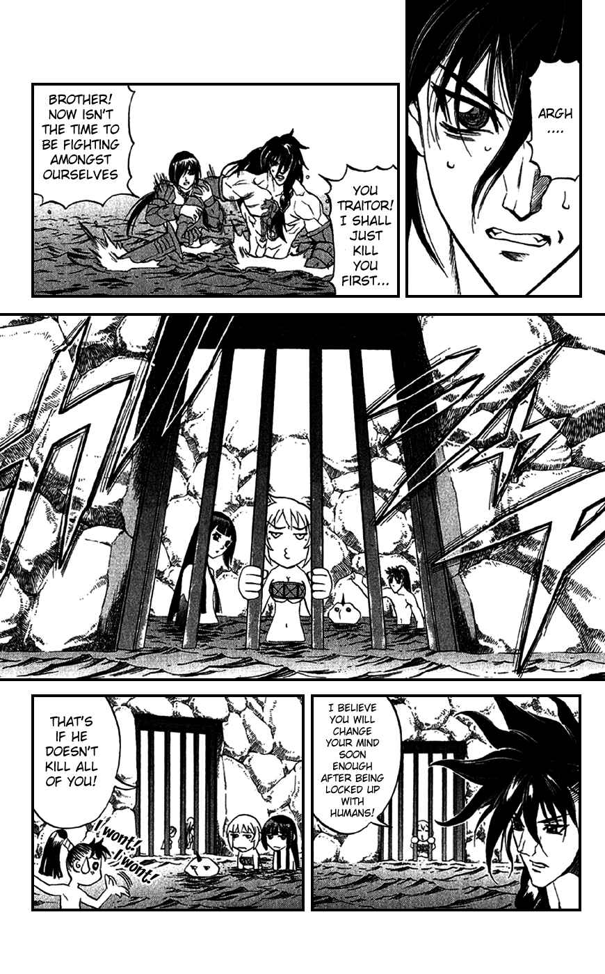 Page 17 Chapter 17 Mahou Tsukai Kurohime