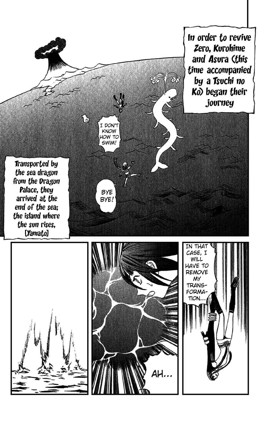 Page 2 Chapter 17 Mahou Tsukai Kurohime