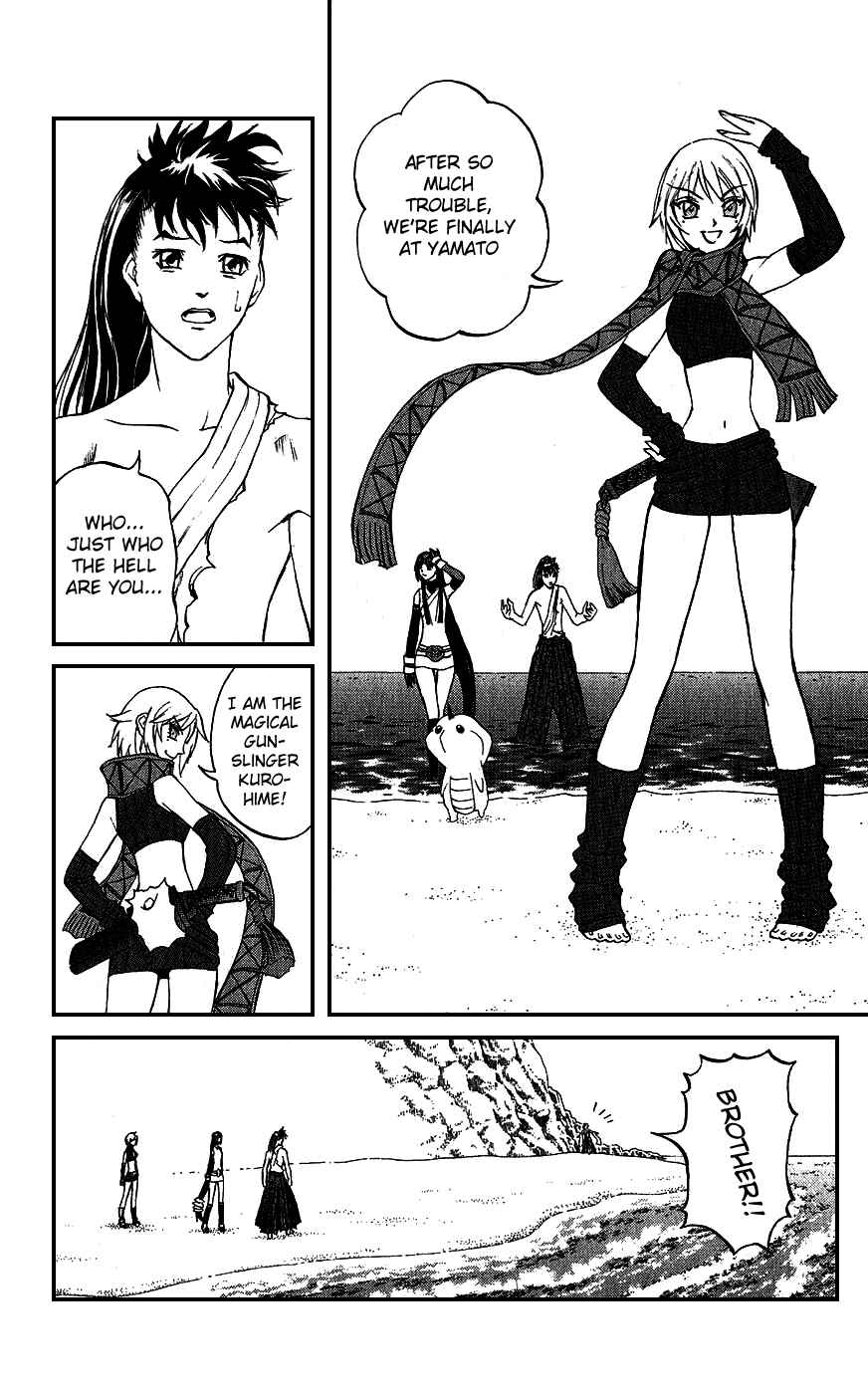 Page 21 Chapter 17 Mahou Tsukai Kurohime