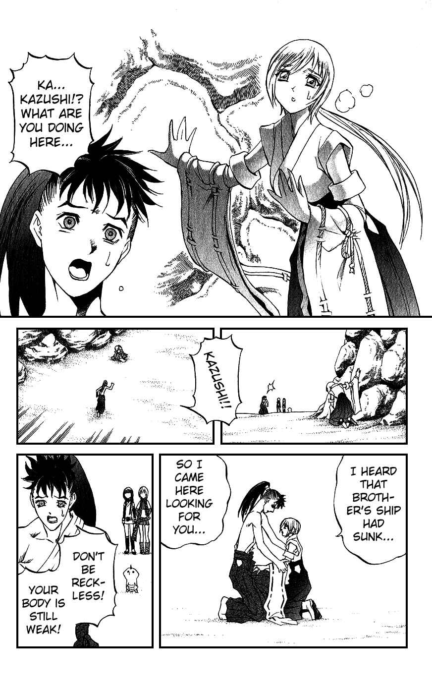 Page 22 Chapter 17 Mahou Tsukai Kurohime