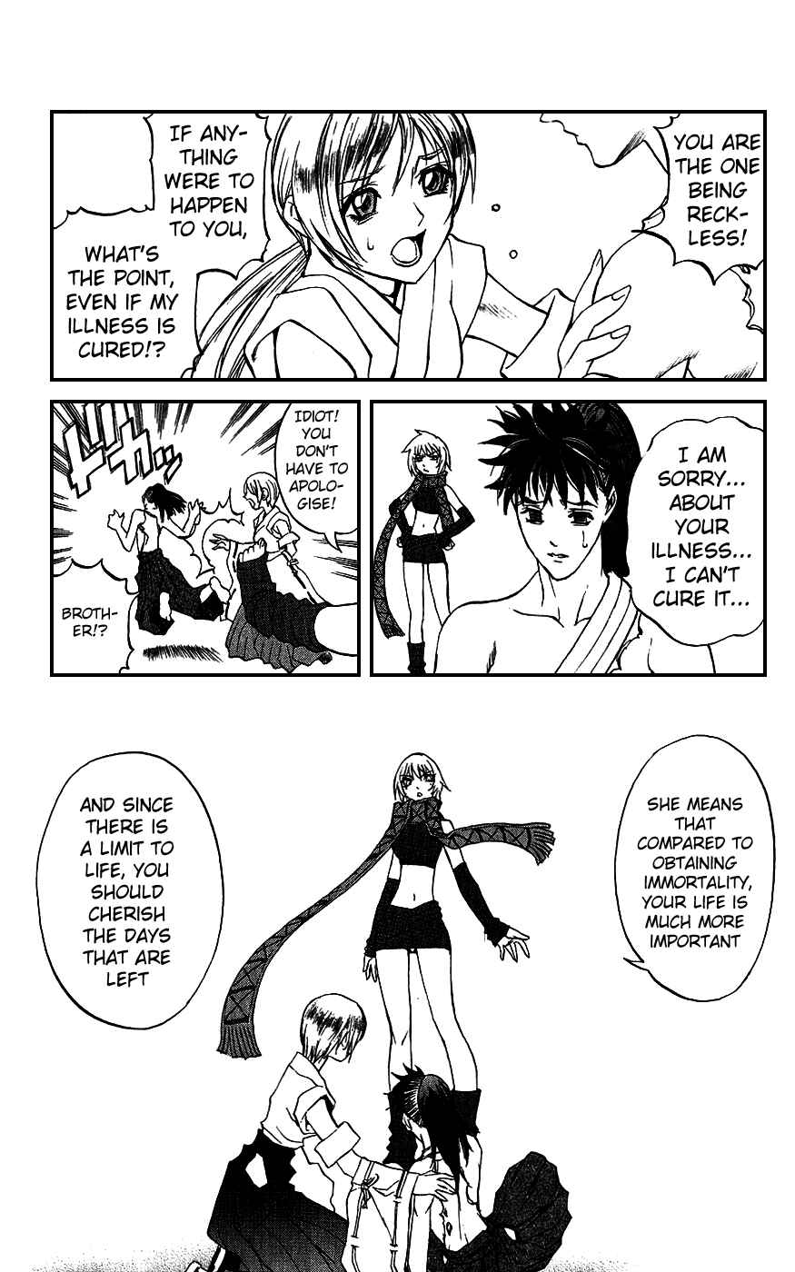 Page 23 Chapter 17 Mahou Tsukai Kurohime