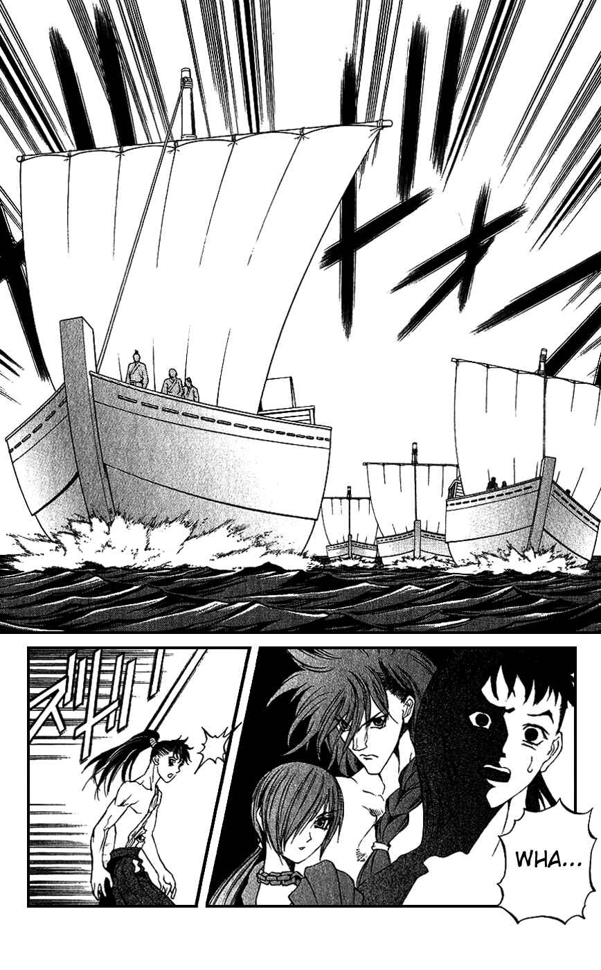 Page 26 Chapter 17 Mahou Tsukai Kurohime