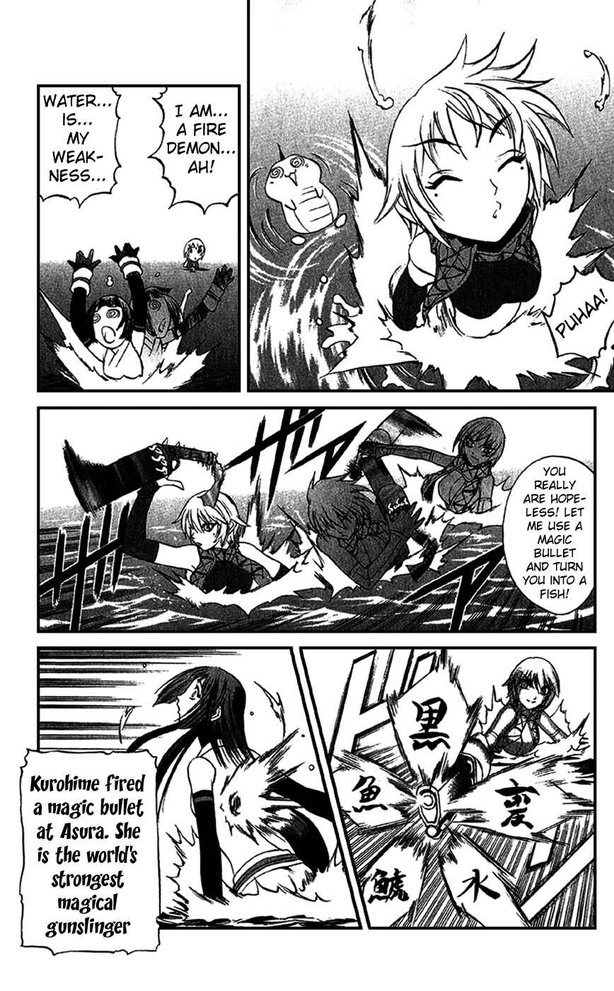 Page 3 Chapter 17 Mahou Tsukai Kurohime
