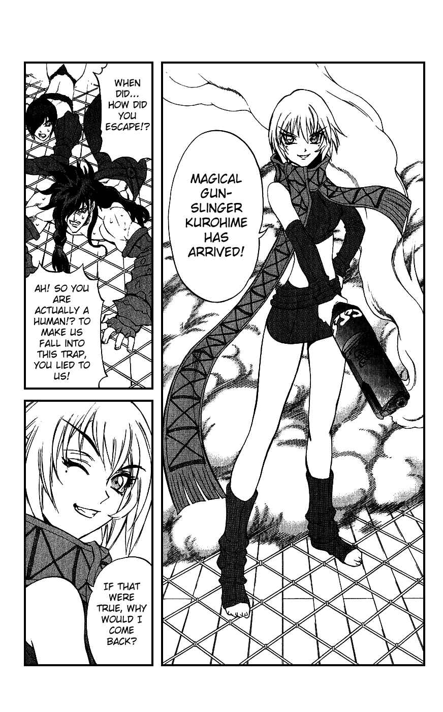 Page 33 Chapter 17 Mahou Tsukai Kurohime