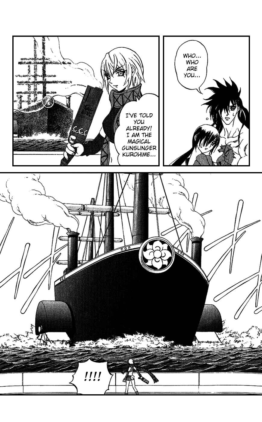 Page 39 Chapter 17 Mahou Tsukai Kurohime