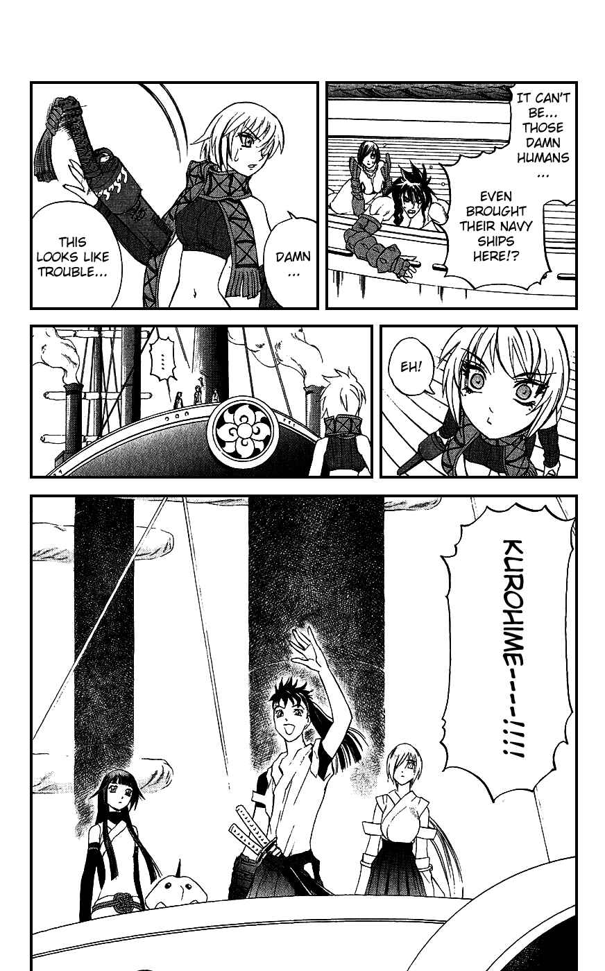 Page 40 Chapter 17 Mahou Tsukai Kurohime