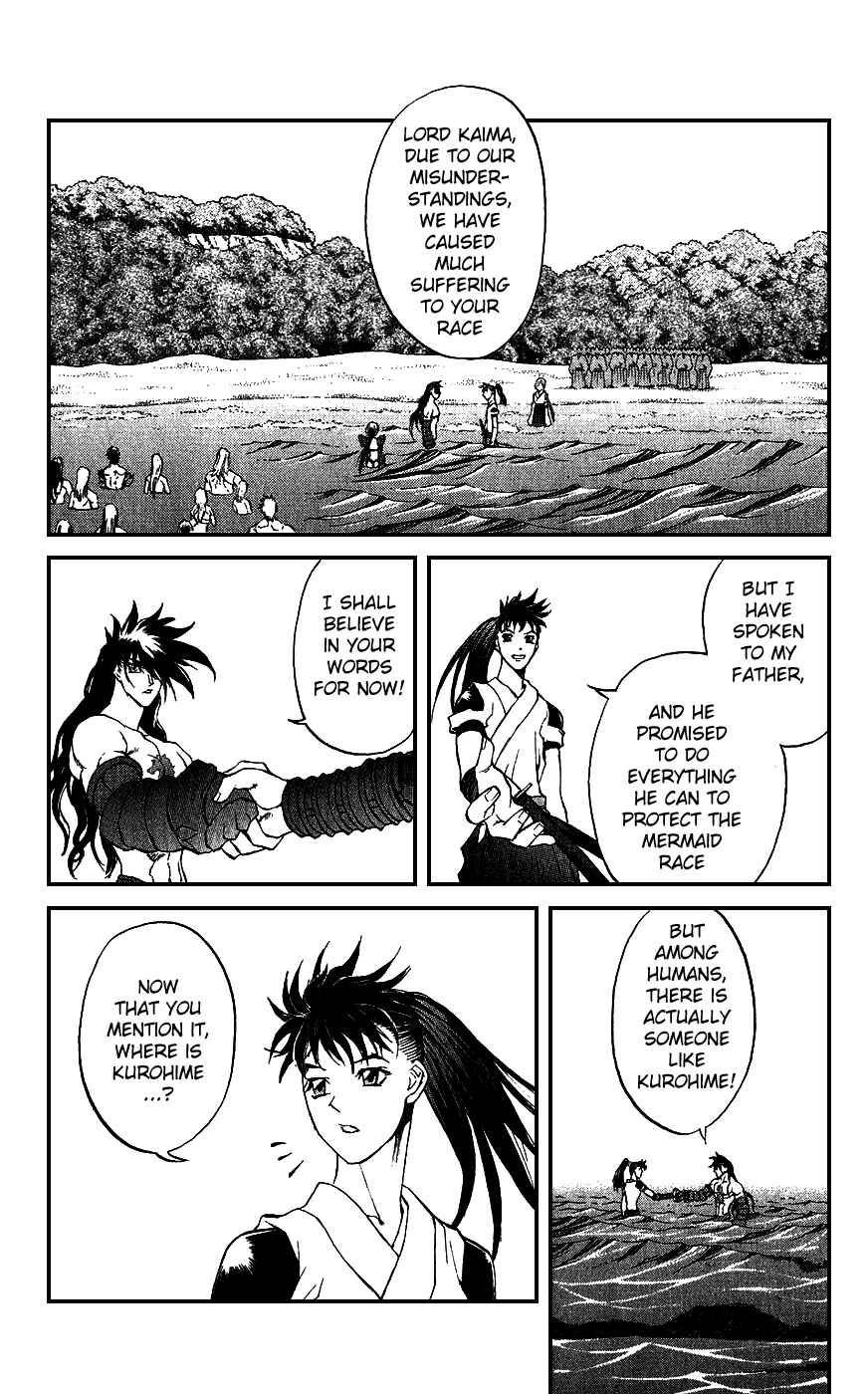 Page 42 Chapter 17 Mahou Tsukai Kurohime