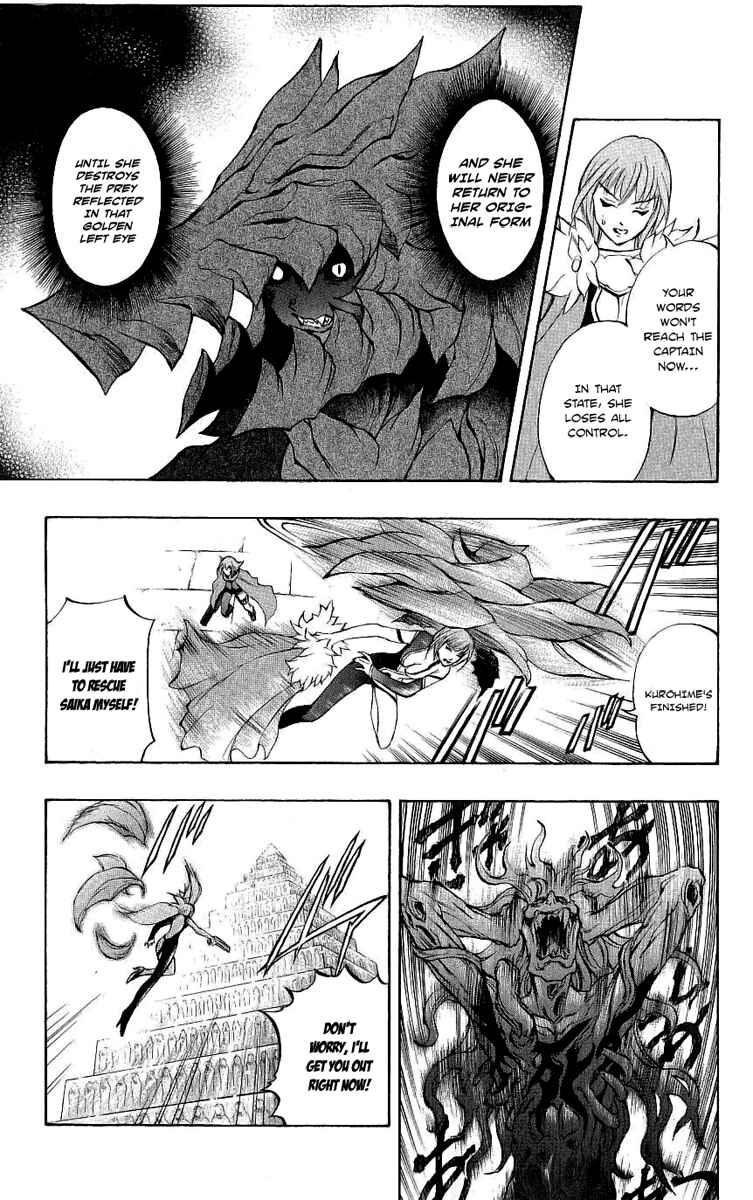 Page 12 Chapter 39 Mahou Tsukai Kurohime