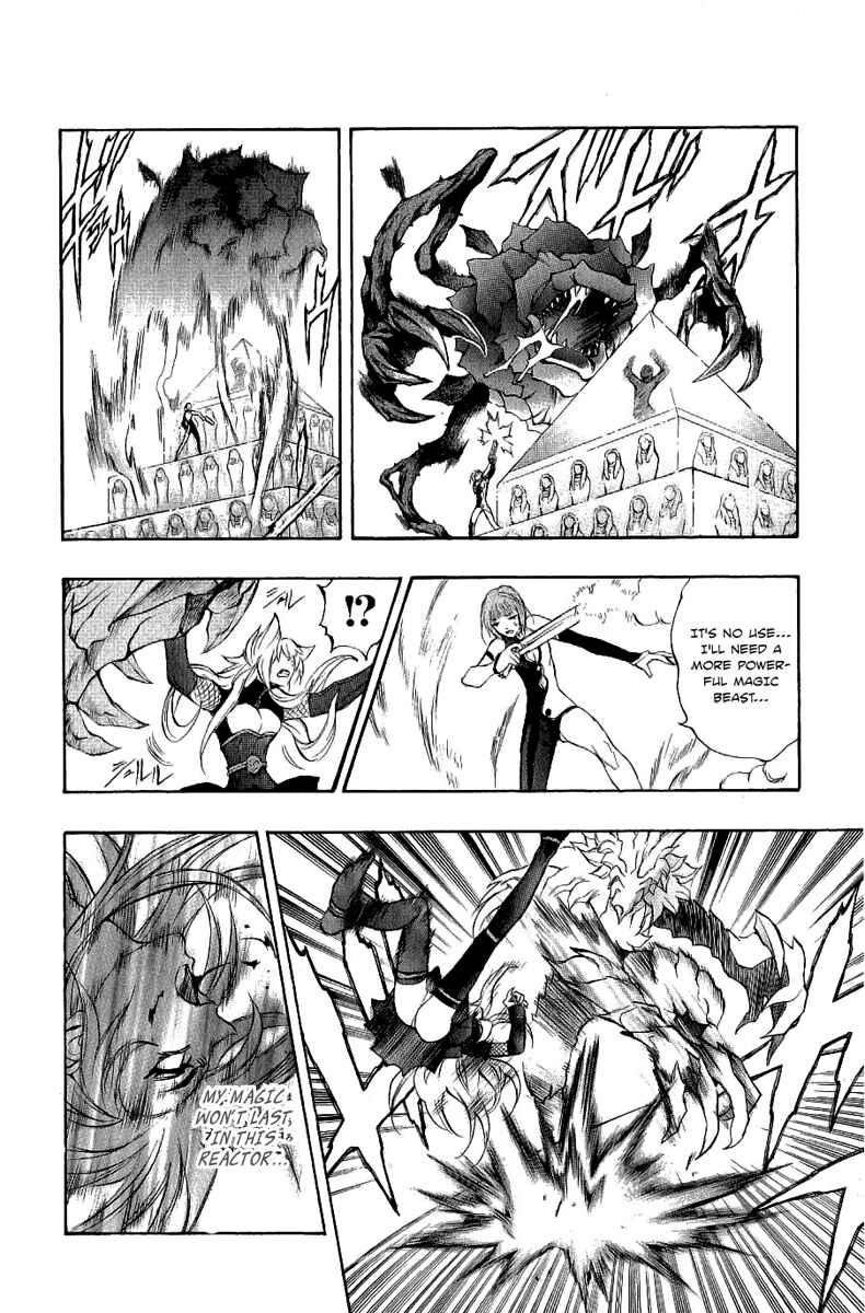 Page 13 Chapter 39 Mahou Tsukai Kurohime