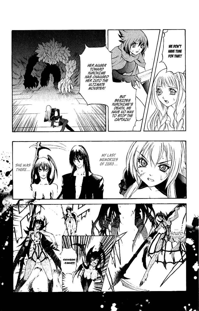 Page 15 Chapter 39 Mahou Tsukai Kurohime