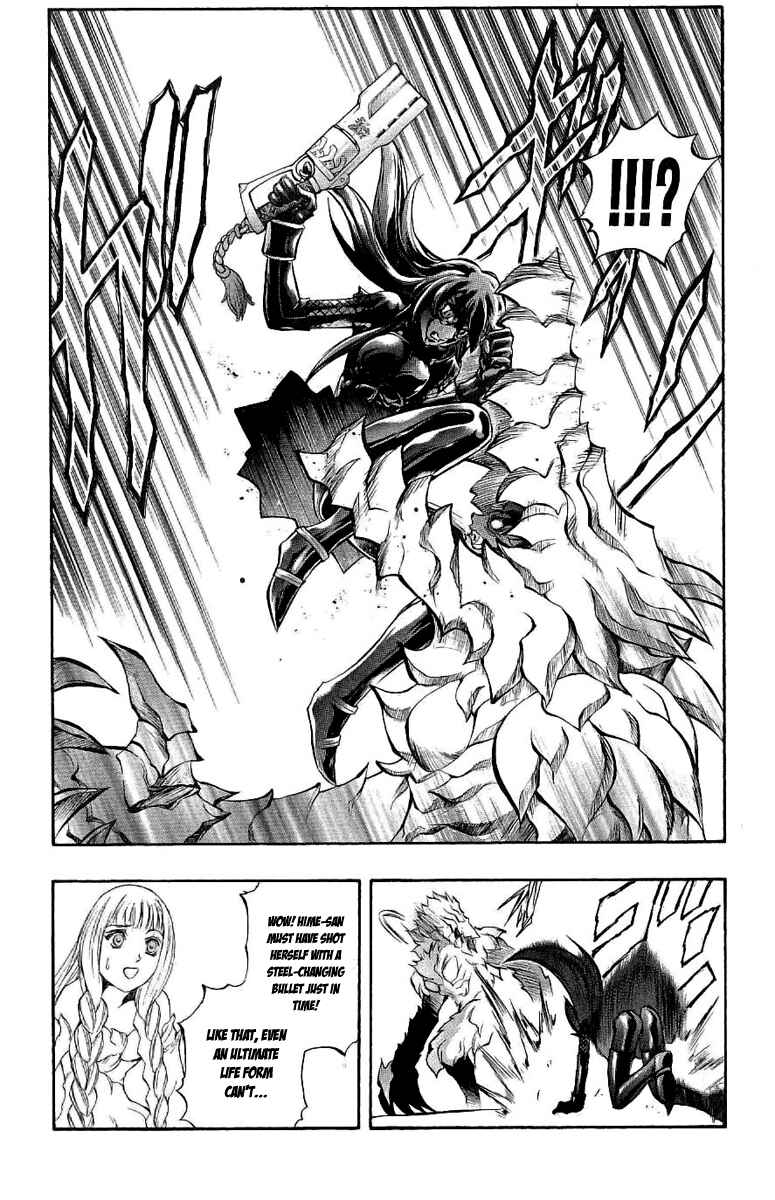 Page 27 Chapter 39 Mahou Tsukai Kurohime