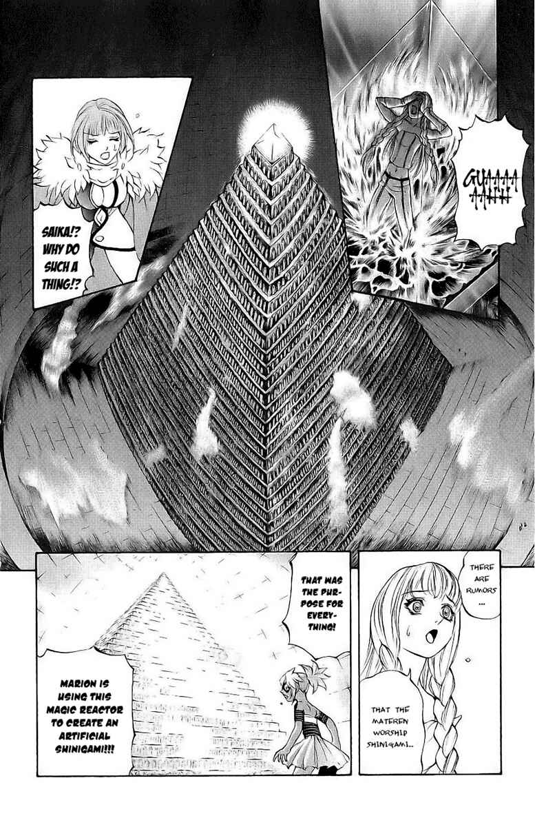 Page 3 Chapter 39 Mahou Tsukai Kurohime