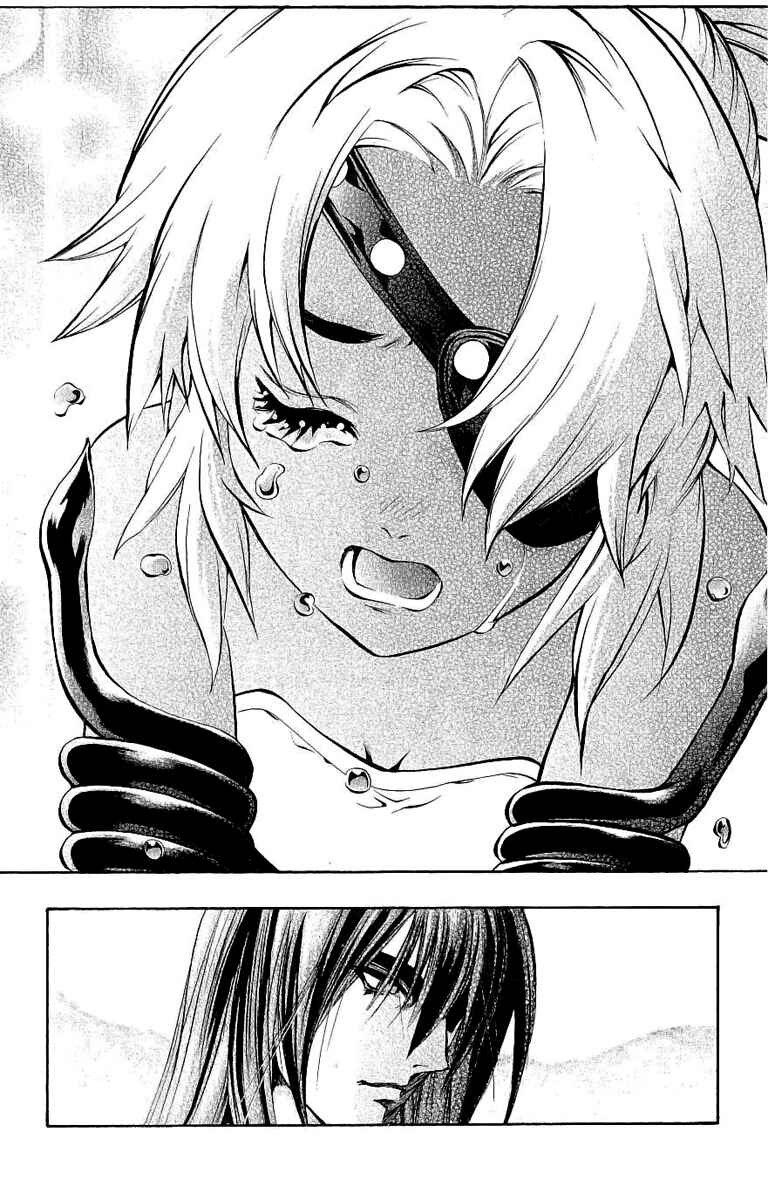Page 35 Chapter 39 Mahou Tsukai Kurohime