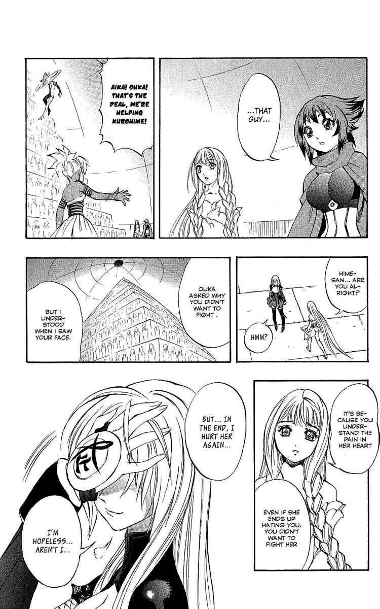 Page 40 Chapter 39 Mahou Tsukai Kurohime