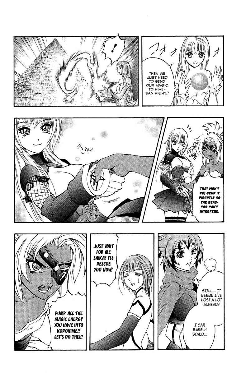 Page 42 Chapter 39 Mahou Tsukai Kurohime