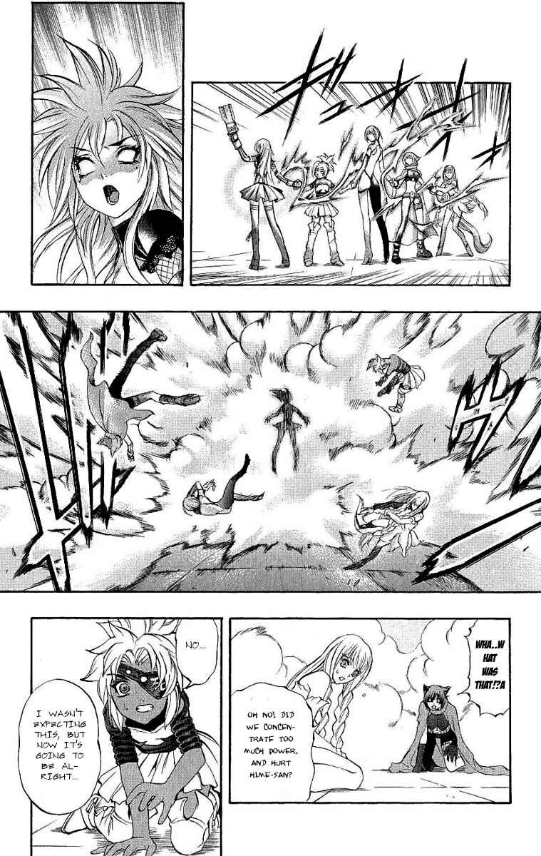 Page 43 Chapter 39 Mahou Tsukai Kurohime