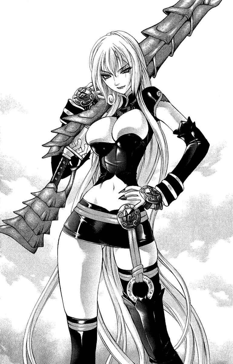 Page 44 Chapter 39 Mahou Tsukai Kurohime