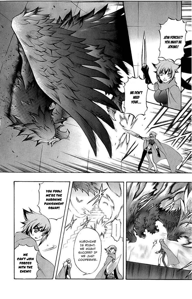 Page 5 Chapter 39 Mahou Tsukai Kurohime