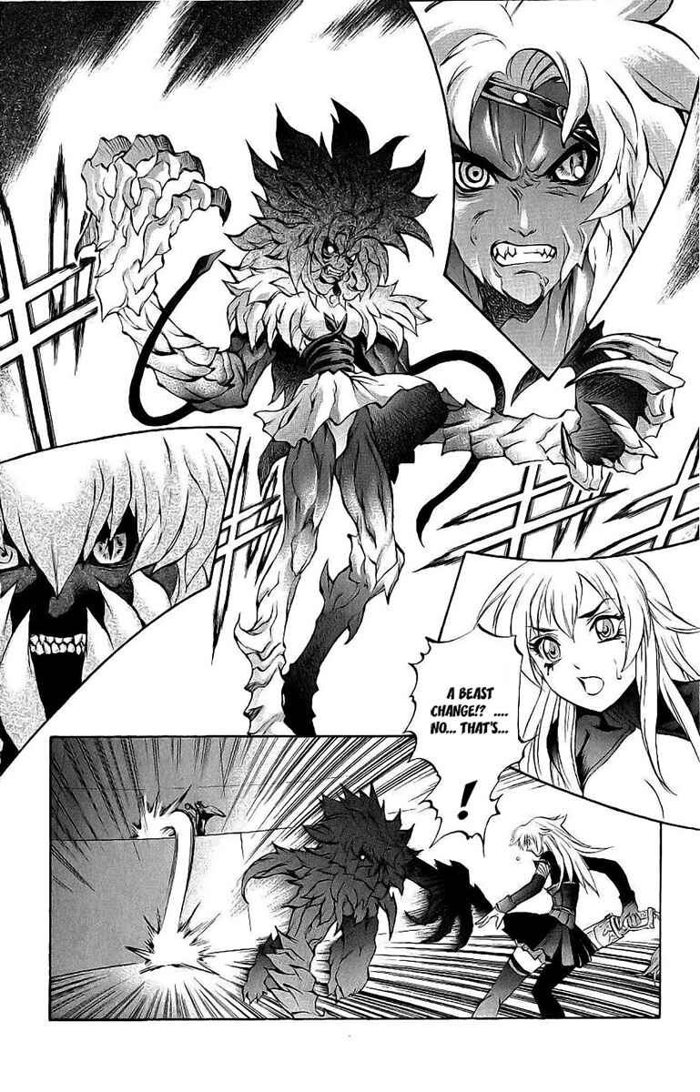 Page 7 Chapter 39 Mahou Tsukai Kurohime
