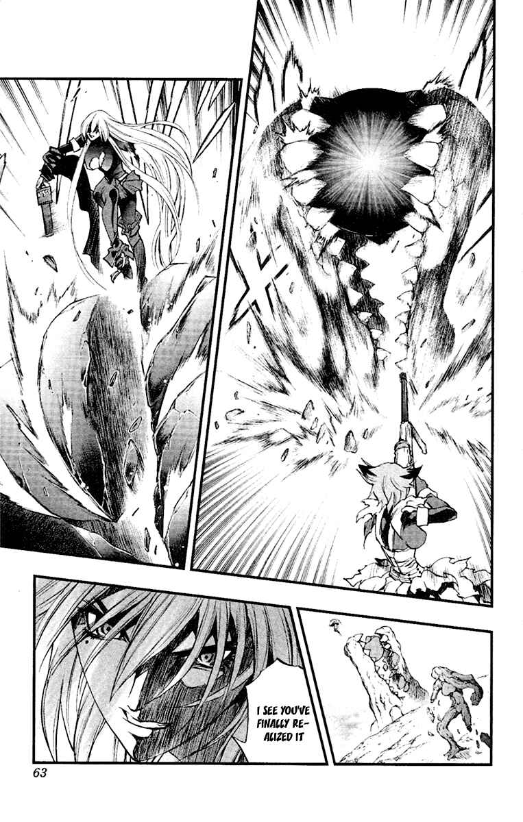 Page 12 Chapter 50 Mahou Tsukai Kurohime