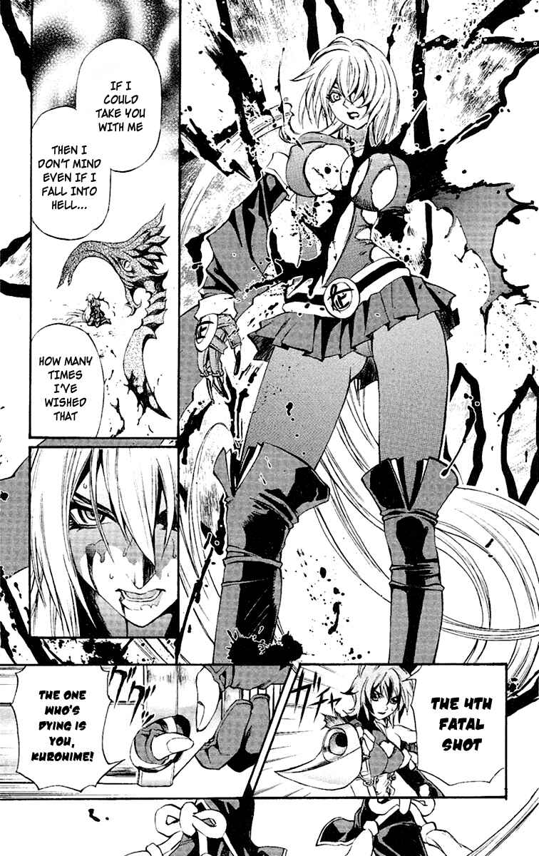 Page 16 Chapter 50 Mahou Tsukai Kurohime